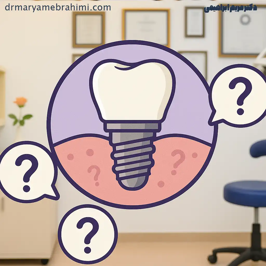 دندانپزشکی