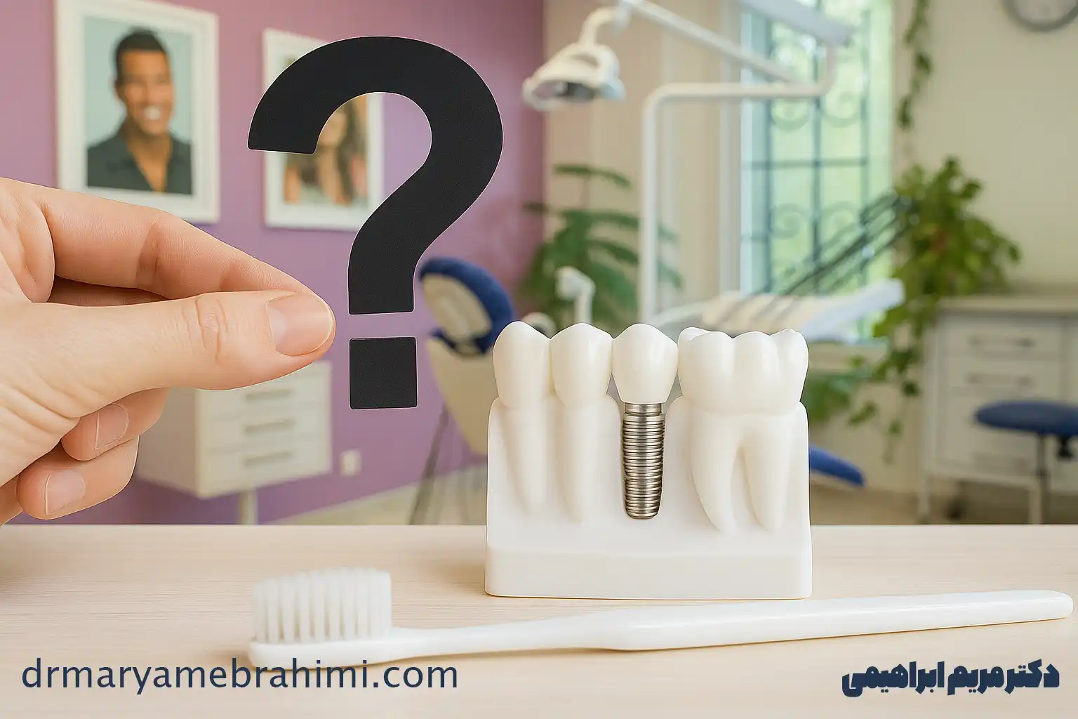 دندانپزشکی